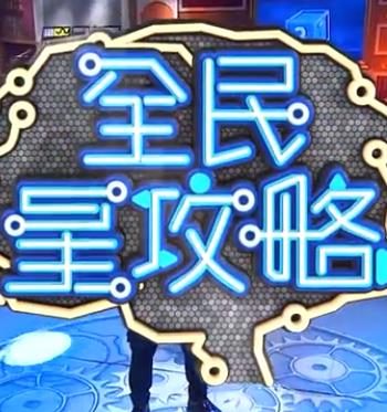天堂а√在线最新版中文在线-亚洲国产日韩在线视频-欧美真人做爰在线观看