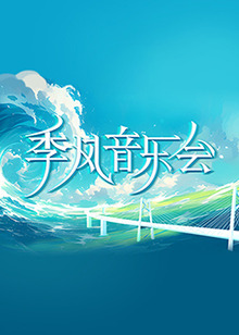 奇米影视777四色米奇影院-亚洲欧美成人一区二区在线电影-无码专区无码专区视频网址