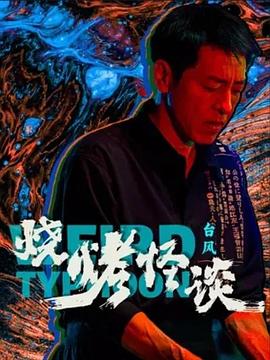 无码h肉动漫在线观看-亚洲国产精品久久艾草-精品国产乱码久久久久久郑州公司