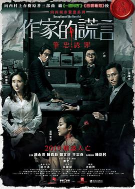 国产精品扒开腿做爽爽爽视频-婷婷四房色播-国产乱子夫妻xx黑人xyx真爽
