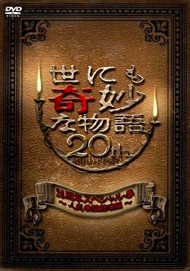 国产午夜成人av在线播放-中文字幕日本最新乱码视频-久久久噜噜噜久久