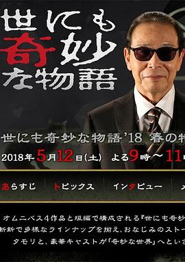 国产成人精品男人的天堂-亚洲国产精品va在线看黑人-国产特级毛片aaaaaa